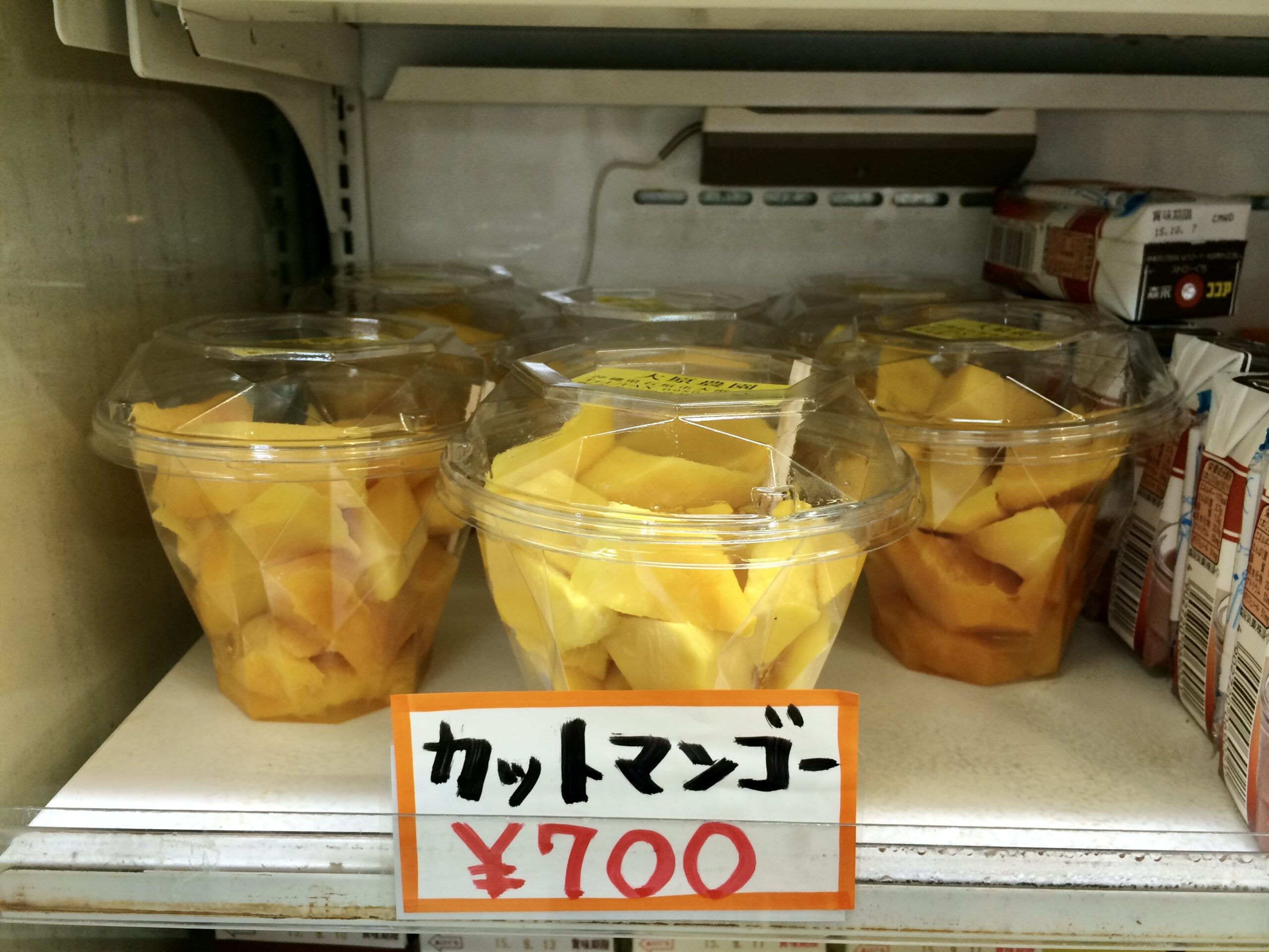 cut-mango